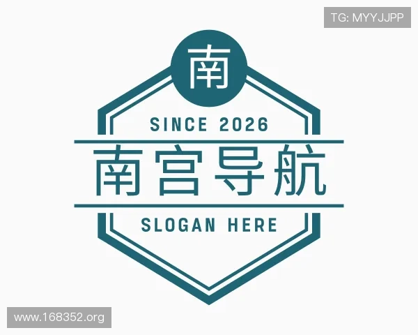 阐述南宫导航